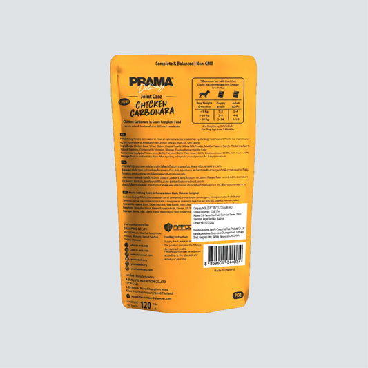 PRAMA DELICACY Complete & Balance Chicken Carbonara (Chicken with Cheese) 120g