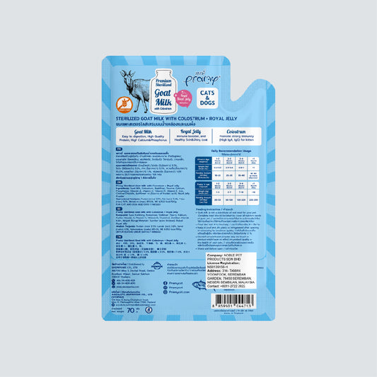 PRAMY Premium Sterilized Goat Milk With Colostrum 60g