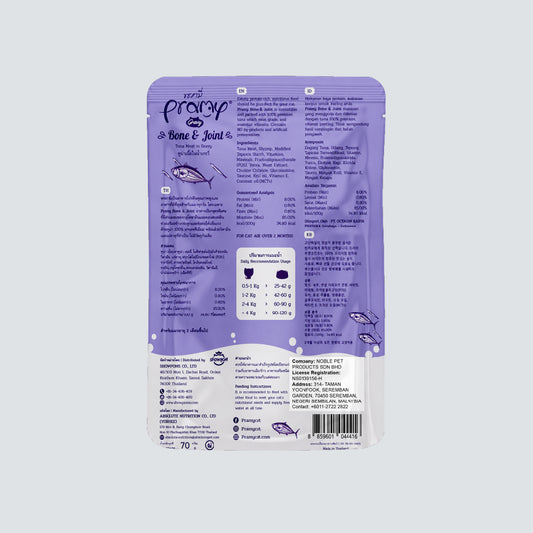 PRAMY Gravy Bone & Joint Tuna Meat Topping Shirasu 70g