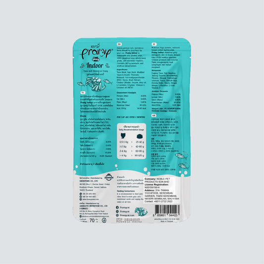 PRAMY Gravy Indoor Tuna Meat Topping Crab 70g