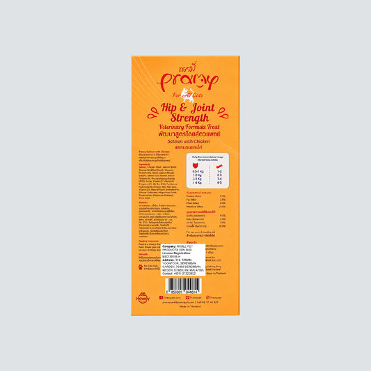 PRAMY Treat Booster Hip & Joint Strength Salmon With Chicken 14gx30