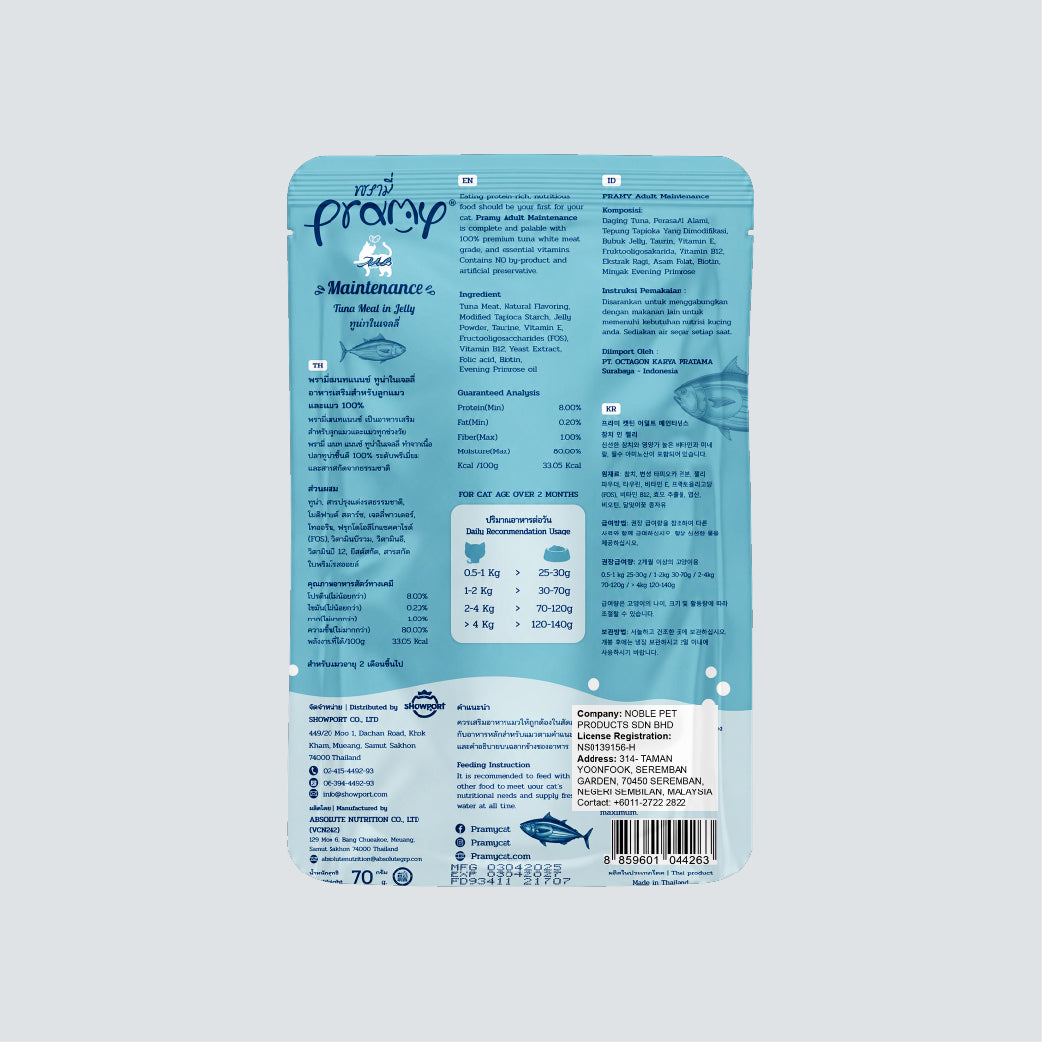 PRAMY Adult Maintenance Tuna Meat In Jelly 70g