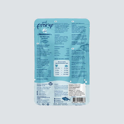 PRAMY Adult Maintenance Tuna Meat In Jelly 70g