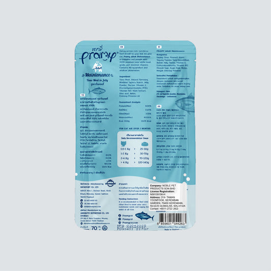 PRAMY Adult Maintenance Tuna Meat In Jelly 70g