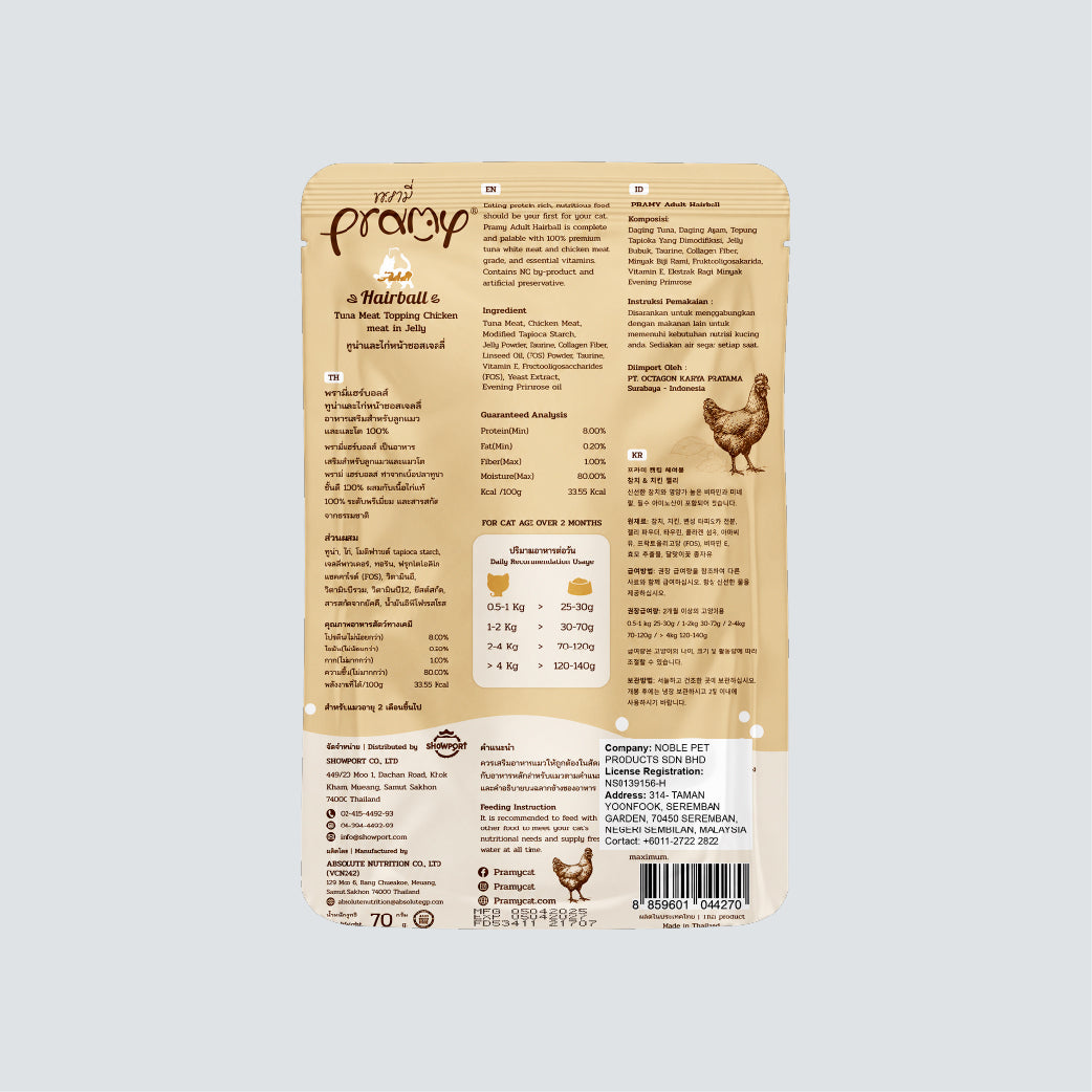 PRAMY Adult Hairball Tuna Meat Topping Chicken Meat in Jelly 70g
