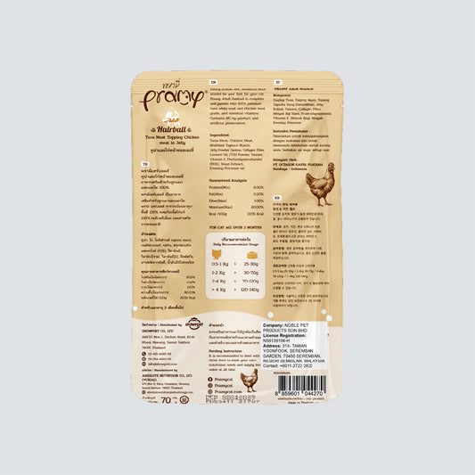 PRAMY Adult Hairball Tuna Meat Topping Chicken Meat in Jelly 70g