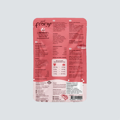 PRAMY Adult Sterilized Tuna Meat Topping Salmon In Jelly 70g