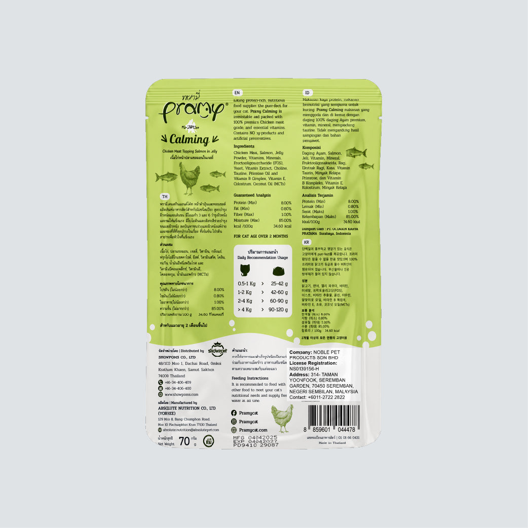 PRAMY Adult Calming Chicken Meat Topping Salmon In Jelly 70g