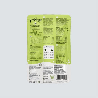 PRAMY Adult Calming Chicken Meat Topping Salmon In Jelly 70g