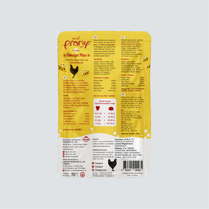 PRAMY Adult Omega Plus Chicken Meat Topping Cheese in Jelly 70g