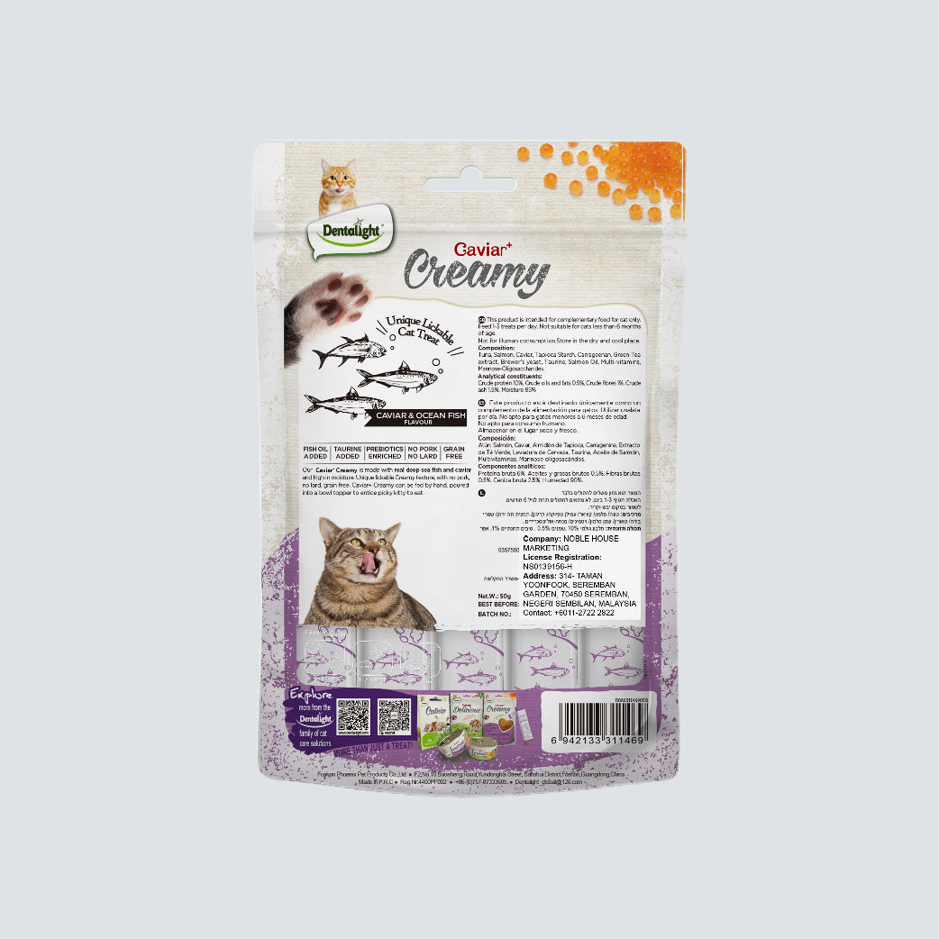 DENTALIGHT Caviar Creamy Ocean Fish 5pcs 50g