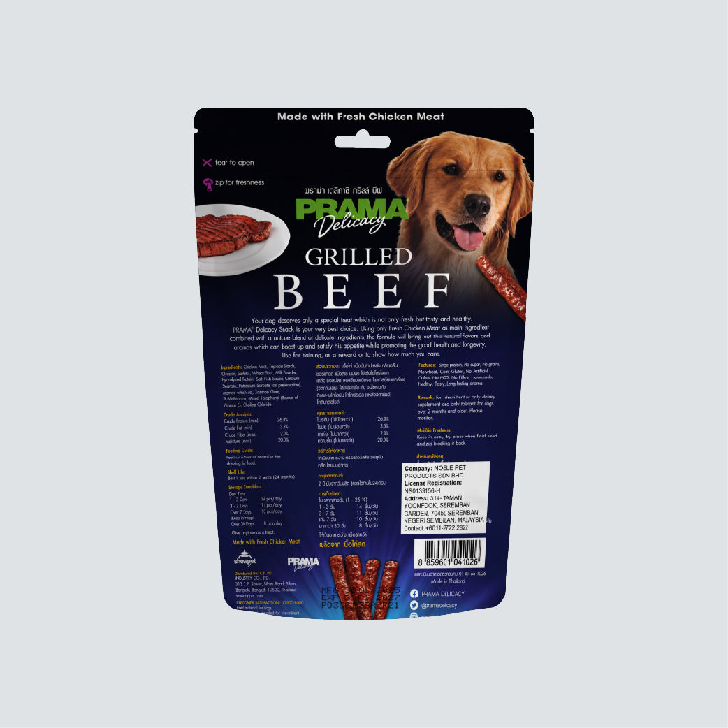 PRAMA DELICACY Classic Grilled Beef 70g