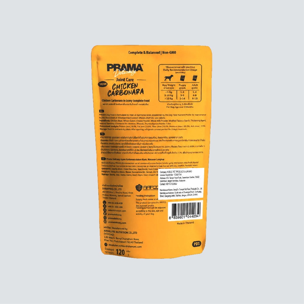 PRAMA DELICACY Complete & Balance Chicken Carbonara (Chicken with Cheese) 120g