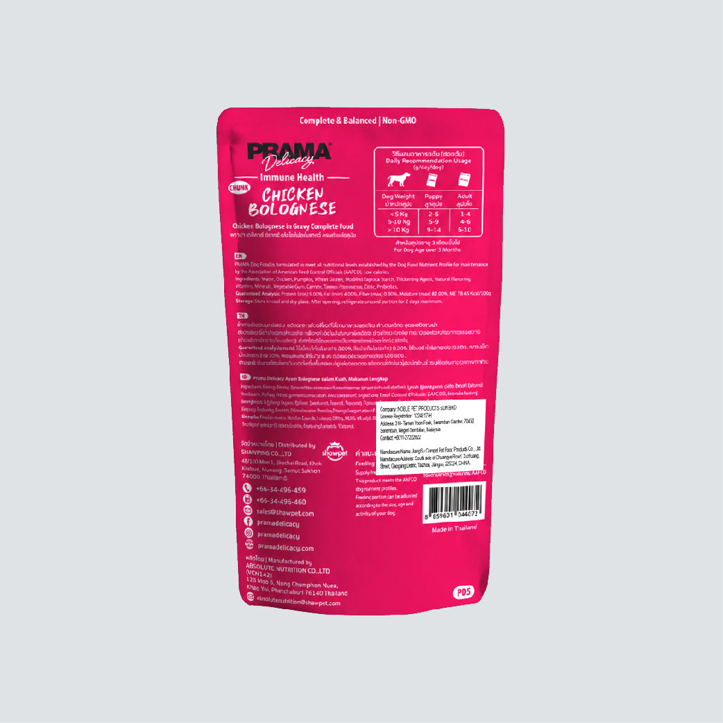PRAMA DELICACY Complete & Balance Chicken Bolognese (Chicken with Tomato) 120g