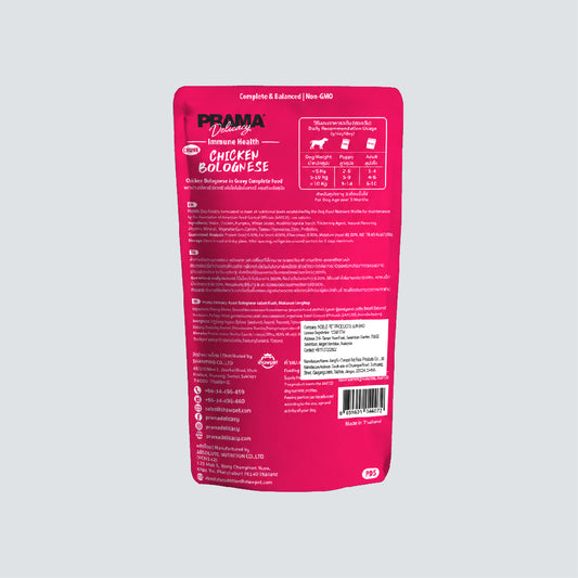 PRAMA DELICACY Complete & Balance Chicken Bolognese (Chicken with Tomato) 120g