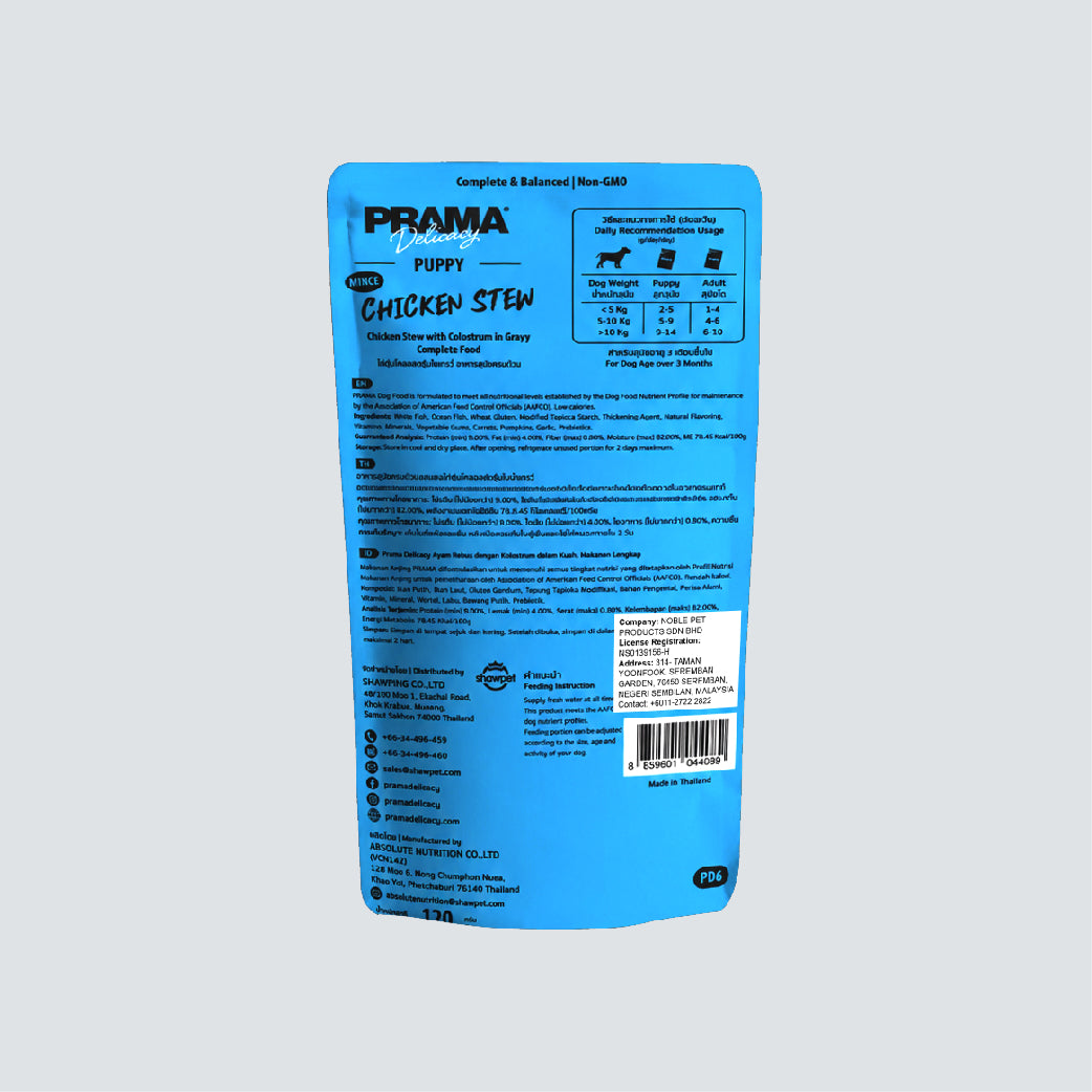 PRAMA DELICACY Complete & Balance Chicken Stew with Colostrum (Chicken with Colostrum) 120g