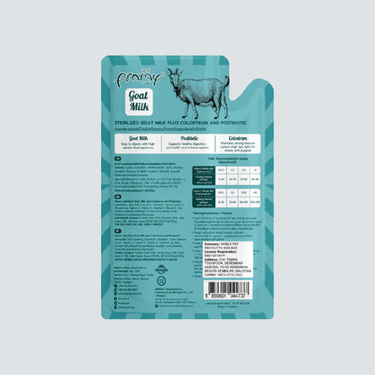 PRAMY Premium Sterilized Goat Milk With Prebiotic 60g