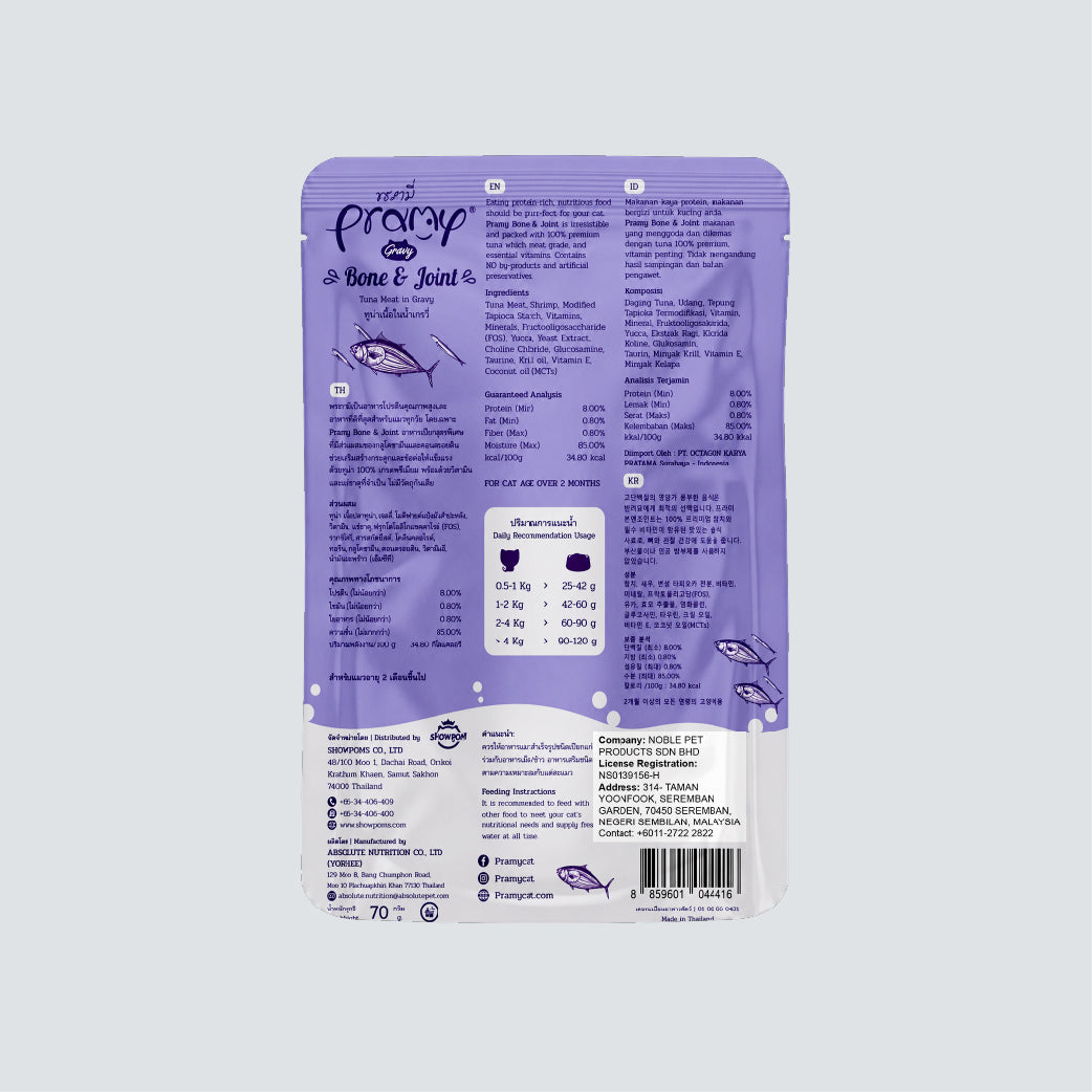 PRAMY Gravy Bone & Joint Tuna Meat Topping Shirasu 70g
