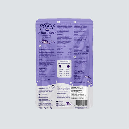 PRAMY Gravy Bone & Joint Tuna Meat Topping Shirasu 70g