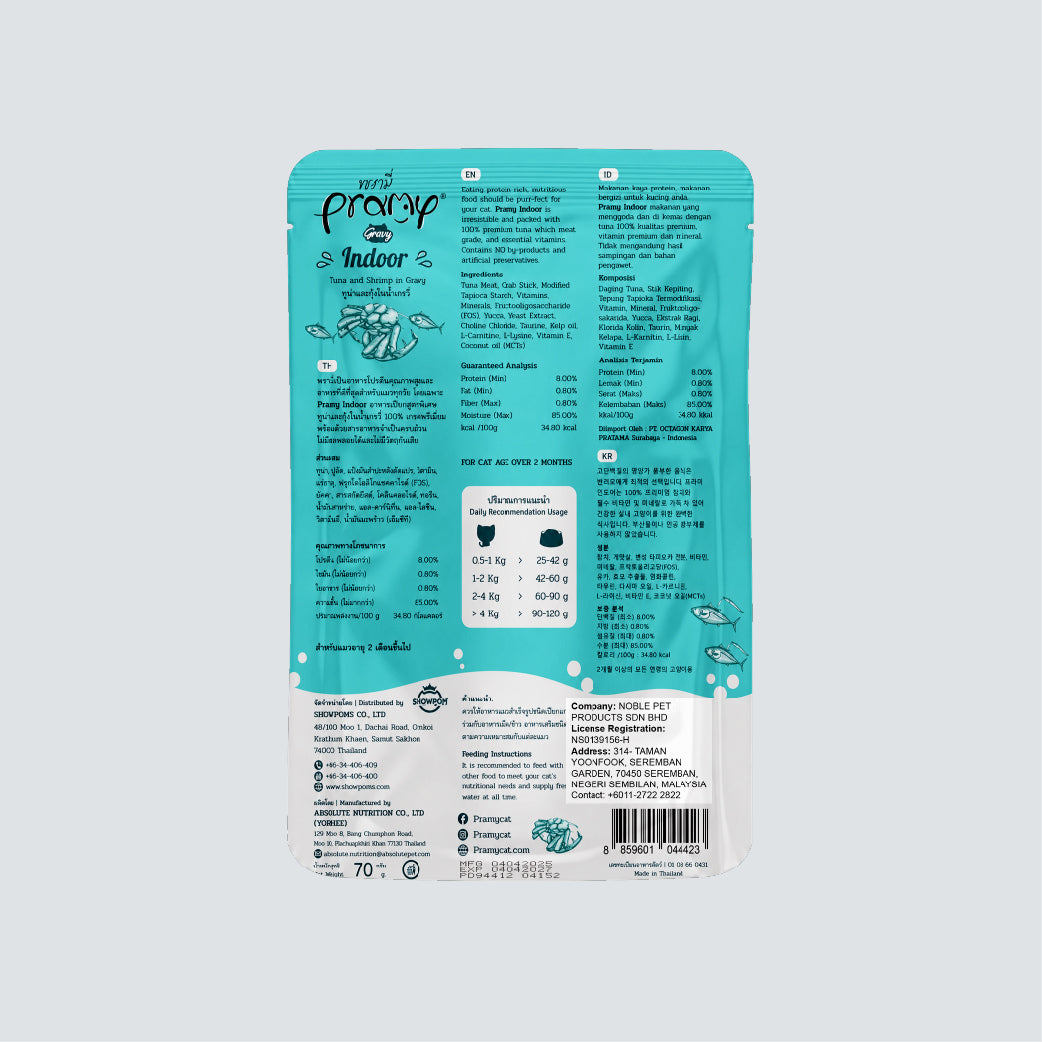 PRAMY Gravy Indoor Tuna Meat Topping Crab 70g