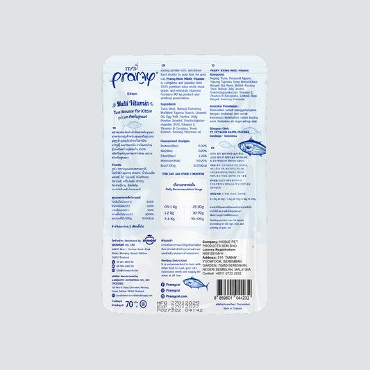 PRAMY Kitten Multi Vitamin Tuna Mousse 70g