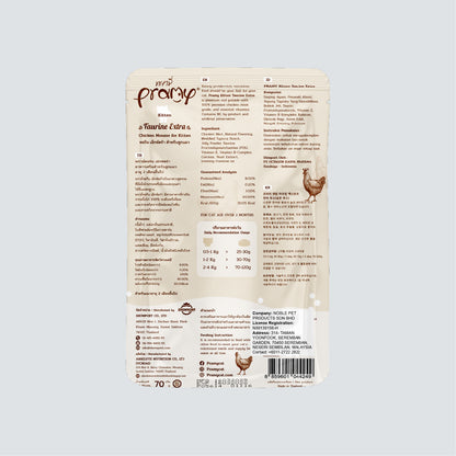PRAMY Kitten Taurine Extra Chicken Mousse 70g