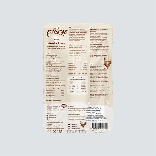 PRAMY Kitten Taurine Extra Chicken Mousse 70g