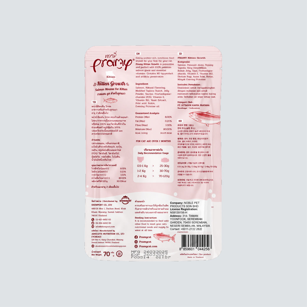 PRAMY Kitten Growth Salmon Mousse 70g