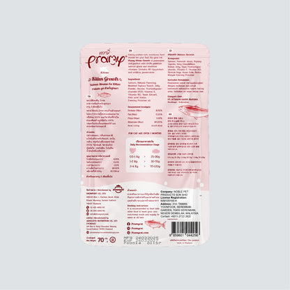 PRAMY Kitten Growth Salmon Mousse 70g