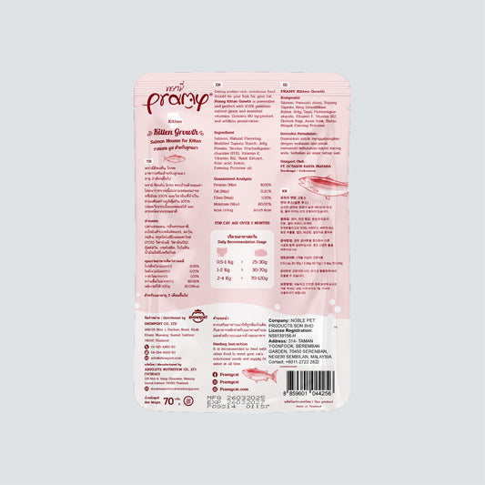 PRAMY Kitten Growth Salmon Mousse 70g