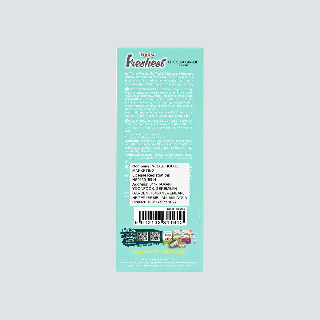 DENTALIGHT Tasty Freshest Chicken & Carrot 80g
