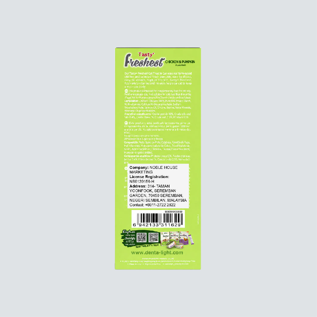 DENTALIGHT Tasty Freshest Chicken & Green Tea 80g