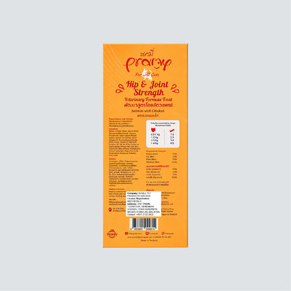 PRAMY Treat Booster Hip & Joint Strength Salmon With Chicken 14gx30