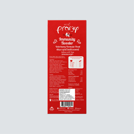 PRAMY Treat Booster Immunity Booster Salmon With Tuna 14gx30