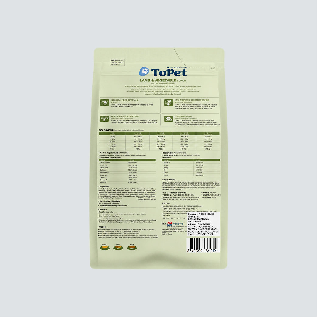 TOPET All Life Stage Lamb & Rice 1.2kg